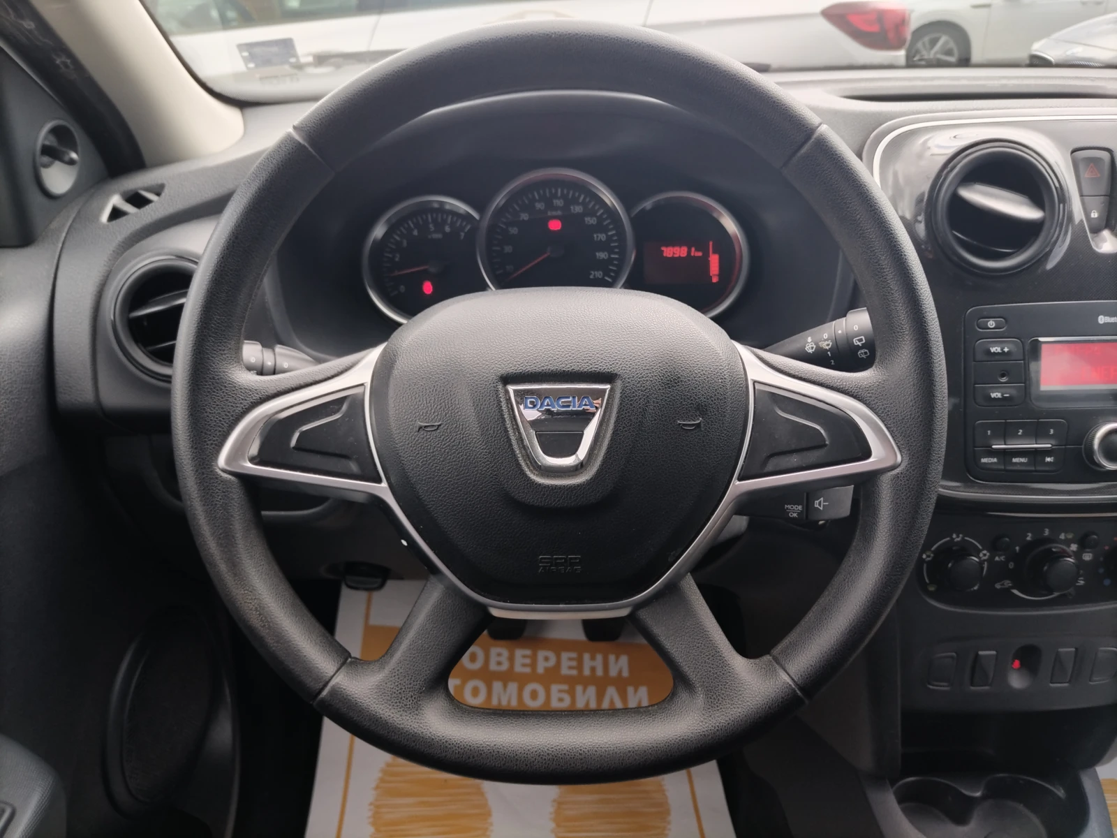Dacia Logan 1.0sCe/73к.с. - изображение 9