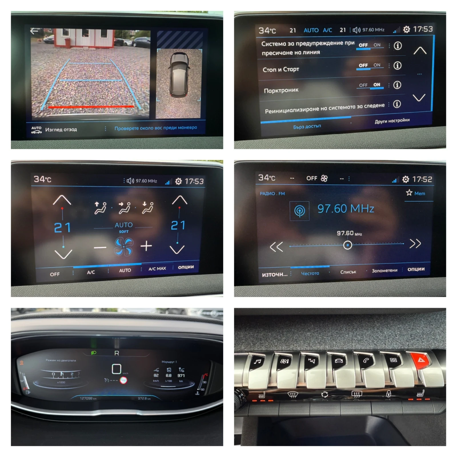 Peugeot 3008 1.6 THP (165 кс) Automatic S&S/oт София Франс Ауто | Mobile.bg — изображение 13