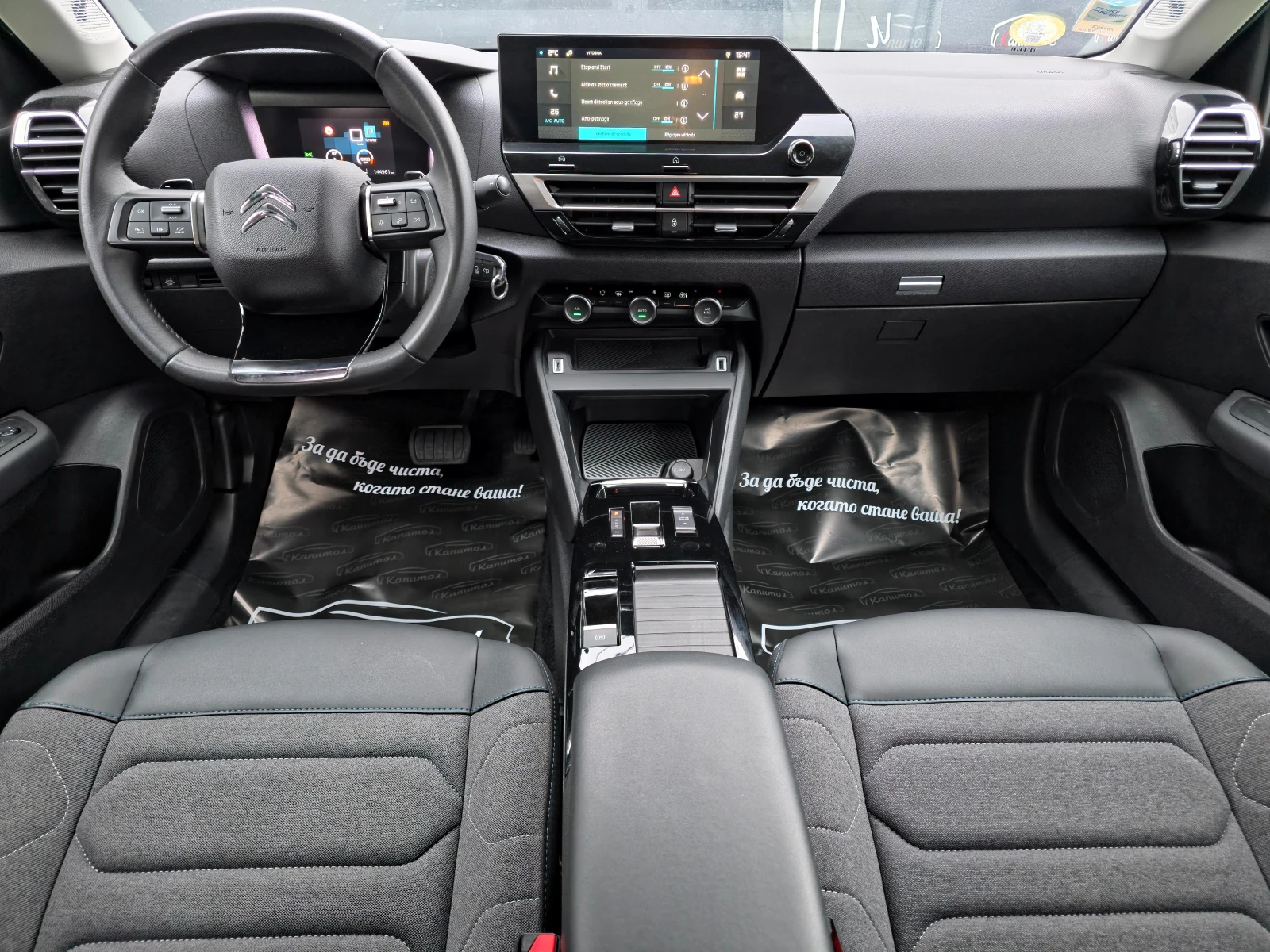 Citroen C4  1.5 BlueHDi 131 S&S EAT8 | Mobile.bg � ����������� 7