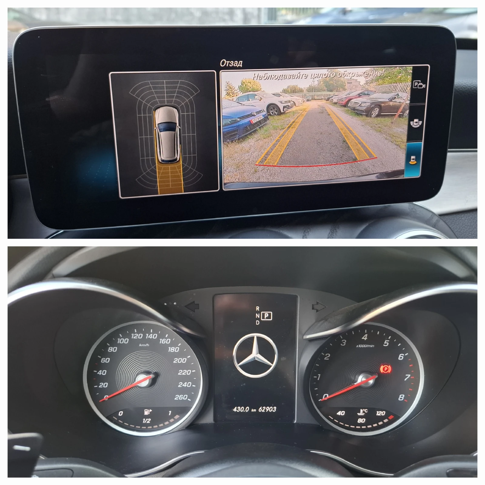 Mercedes-Benz C 180 Avantgarde  | Mobile.bg   16