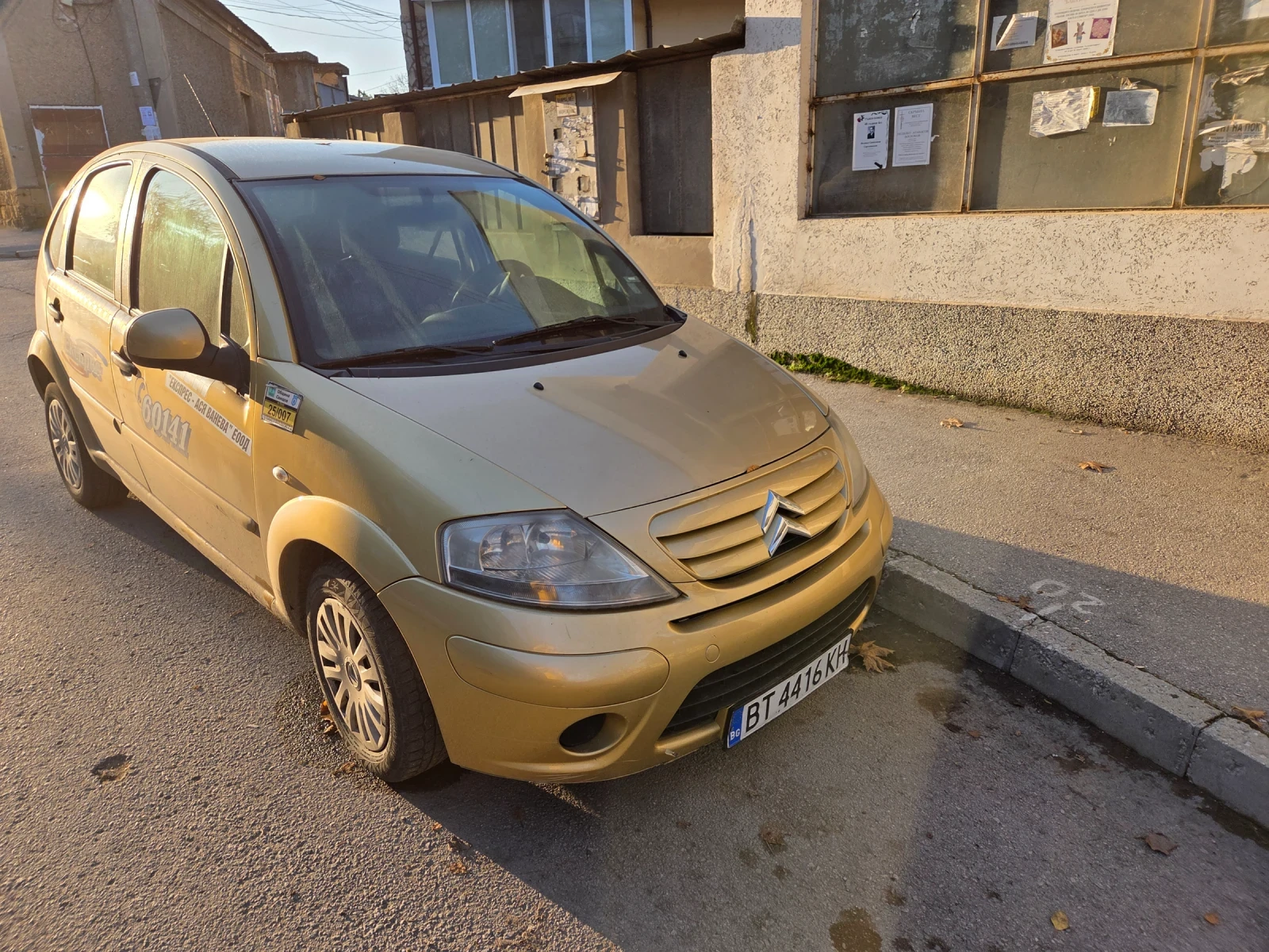 Citroen C3 | Mobile.bg   2