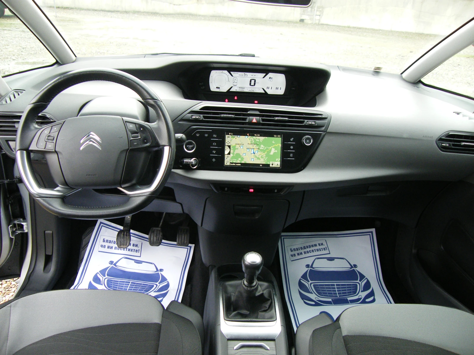 Citroen C4 Picasso 1.6HDI EURO 6B | Mobile.bg � ����������� 11