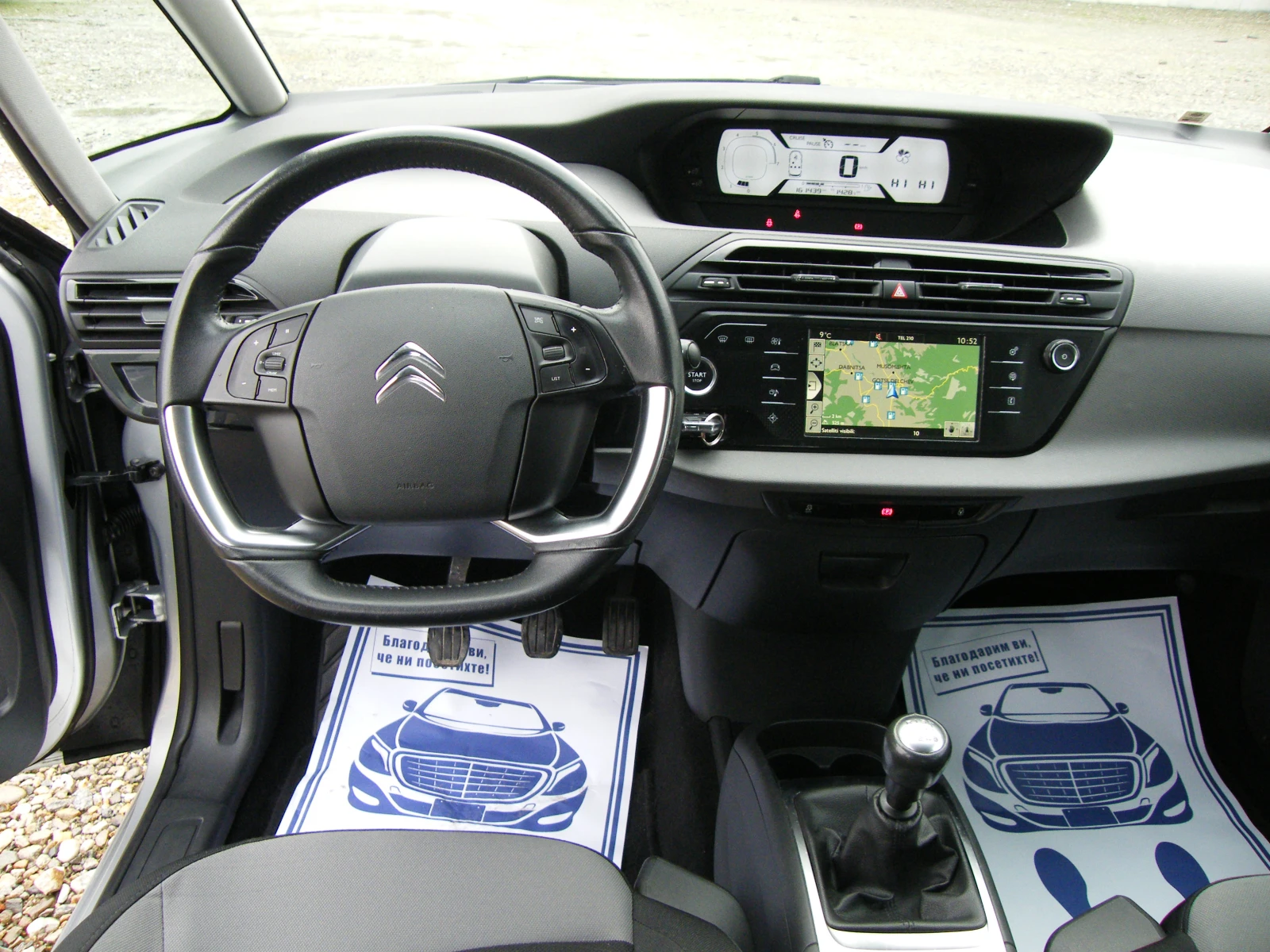 Citroen C4 Cactus 1.6HDI EURO 6B - изображение 10