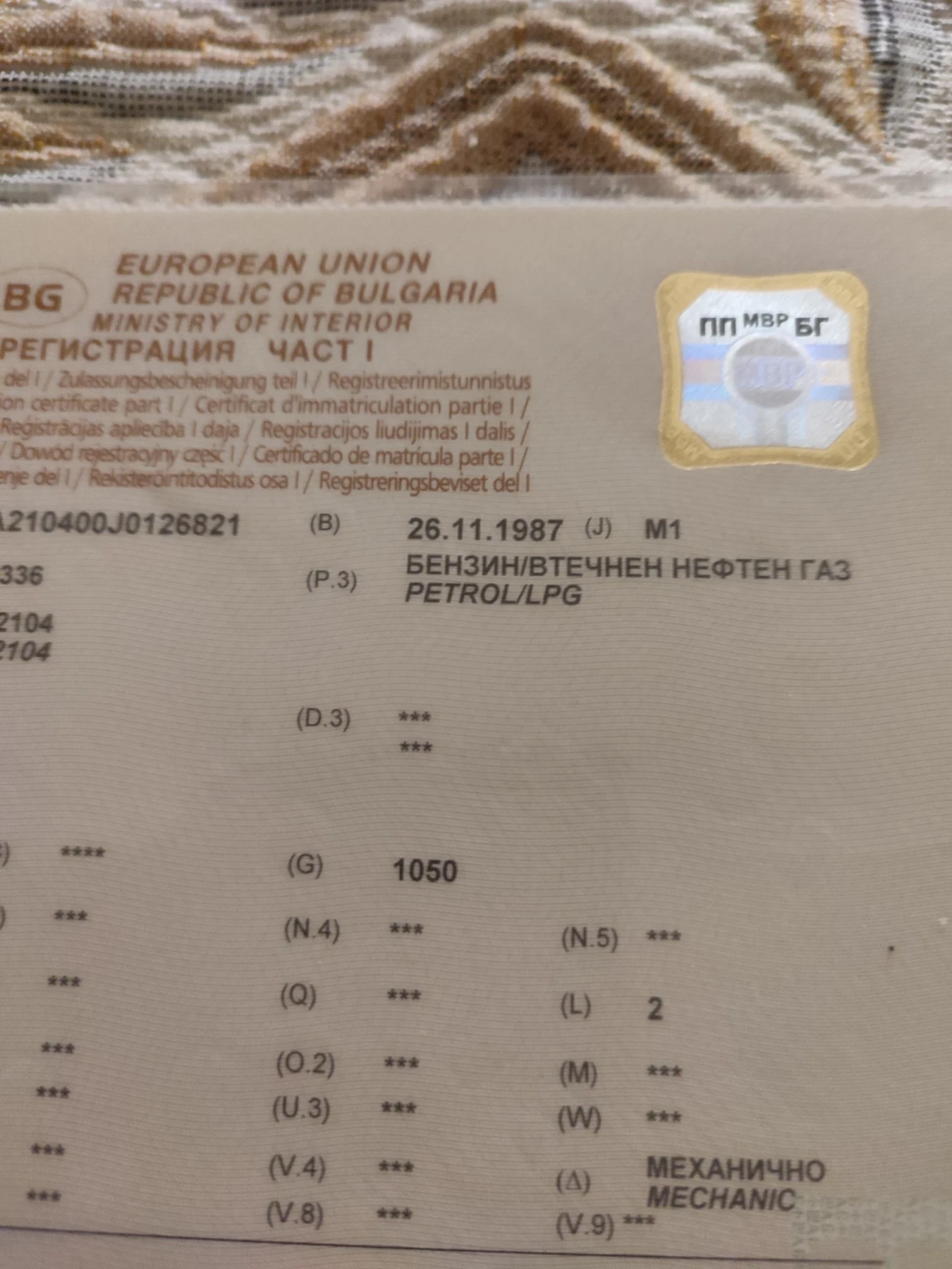 Lada 2104 | Mobile.bg � ����������� 4