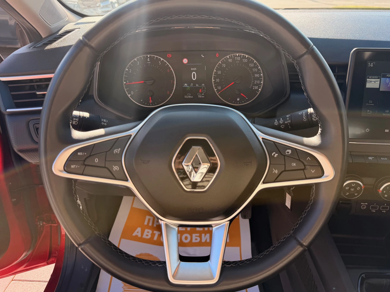 Renault Clio 1.0 Tce / 100 k.c. / Equilibre | Mobile.bg � ����������� 8