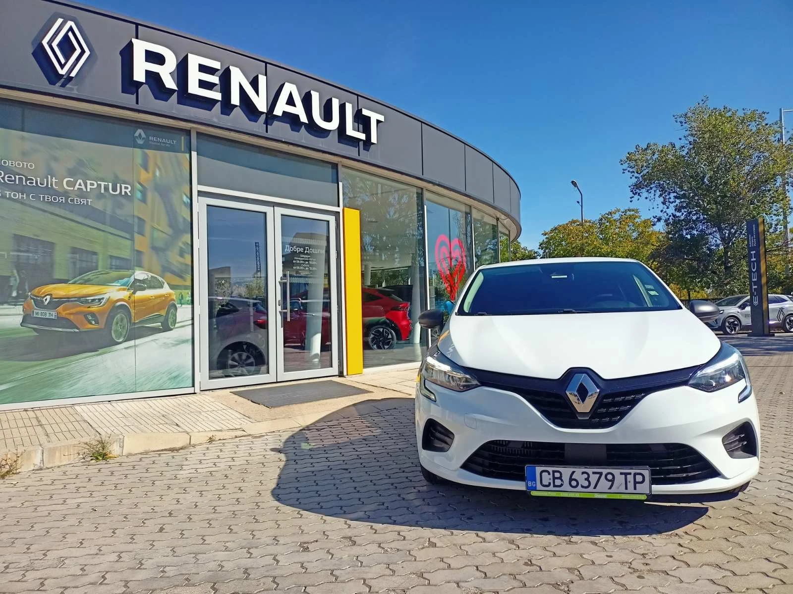 Renault Clio 1.0TCe EcoG ��� | Mobile.bg � ����������� 2
