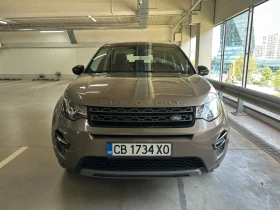 Land Rover Discovery Sport 2.0TD4 AWD, снимка 1