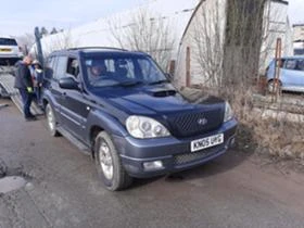 Hyundai Terracan 2.9 crdi auto face - [3] 