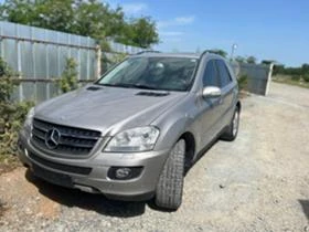 Mercedes-Benz ML 320 На части 420цди - [1] 