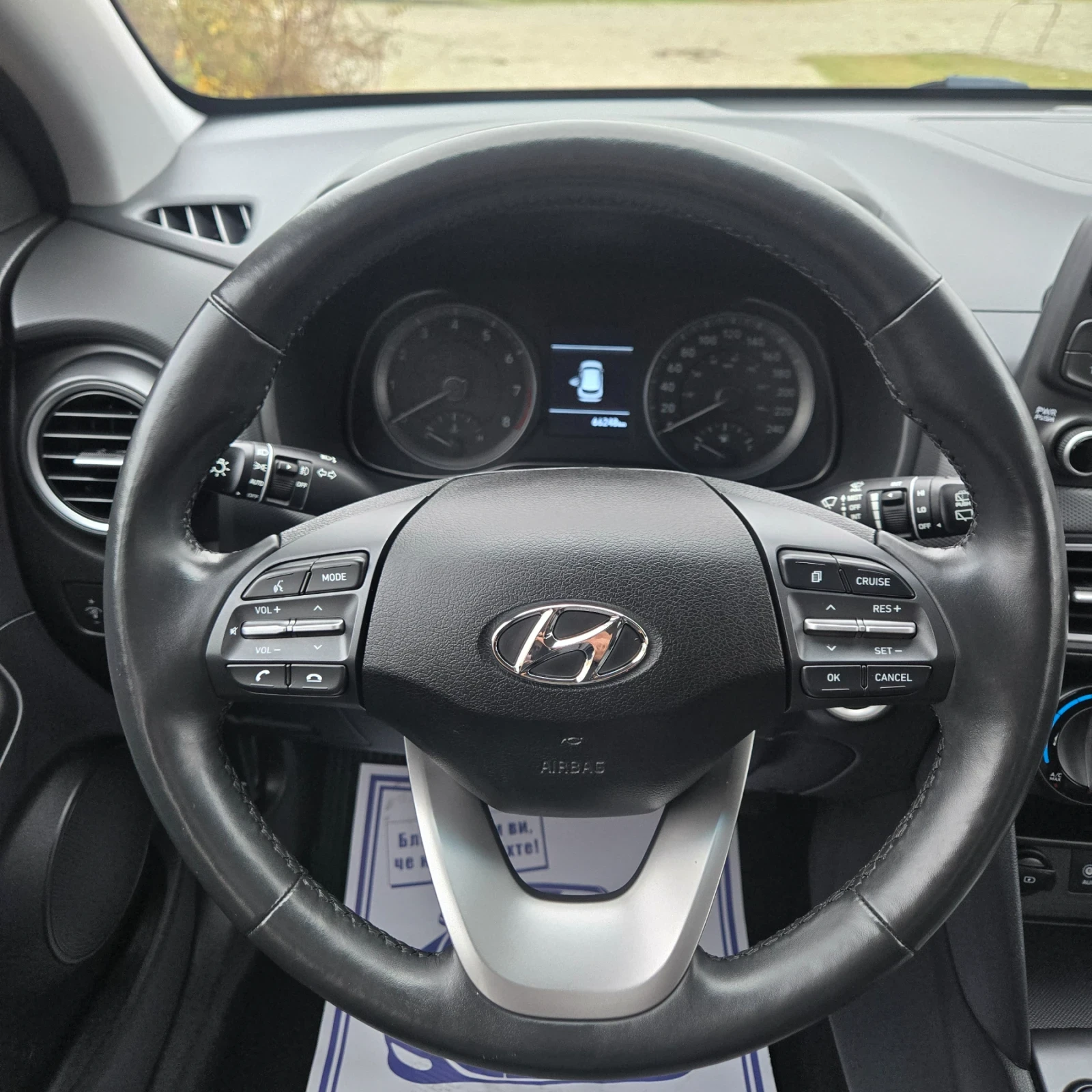 Hyundai Kona 2.0L 4x4 66000km!!! | Mobile.bg   12