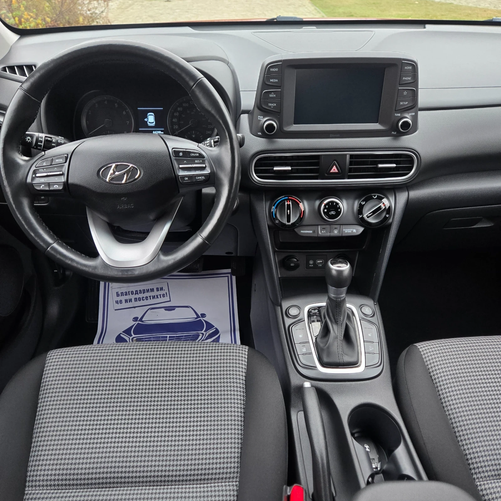 Hyundai Kona 2.0L 4x4 66000km!!! | Mobile.bg   13