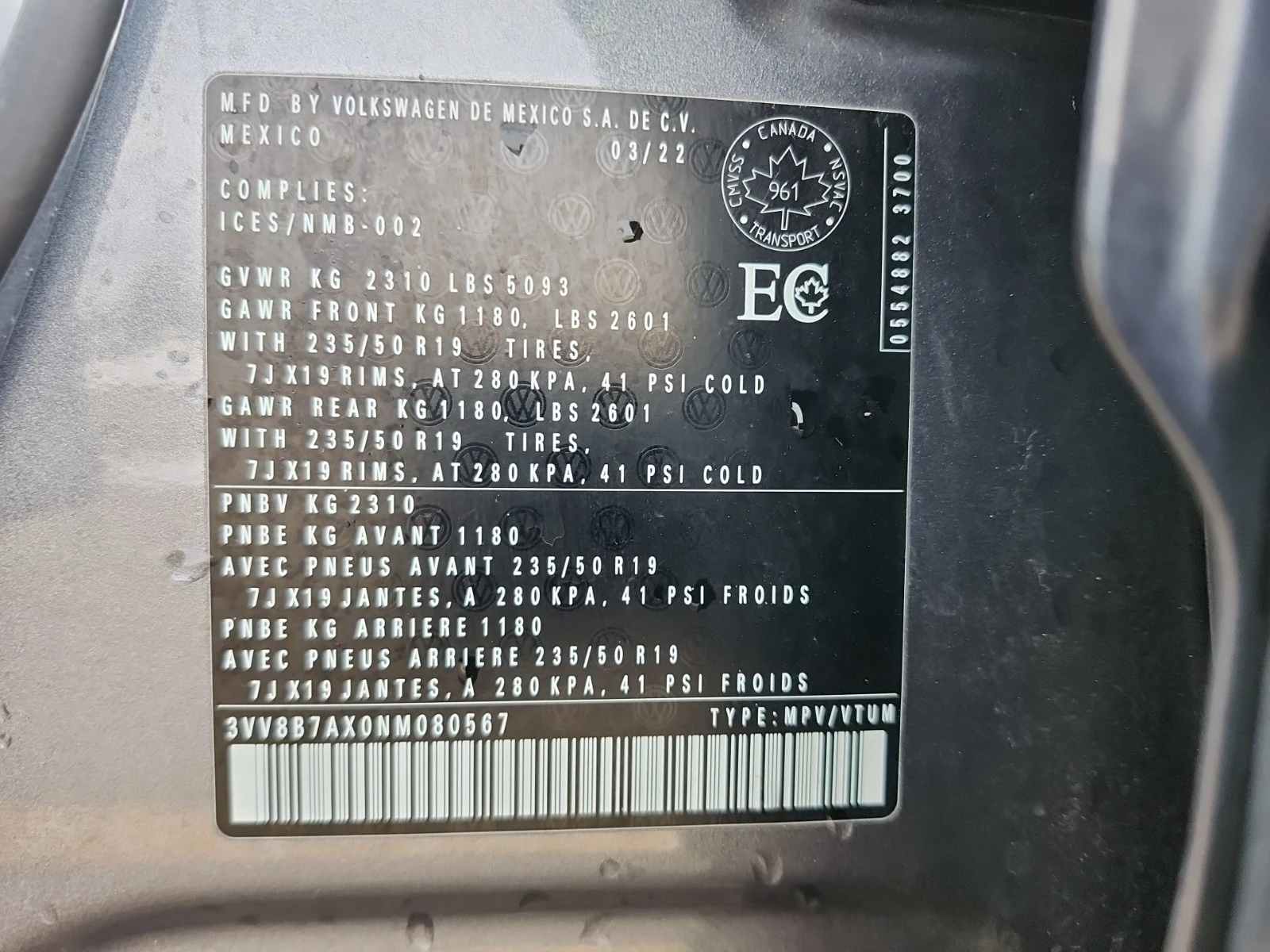 VW Tiguan 2L 4cyl AWD, снимка 14 - Автомобили и джипове - 53953635