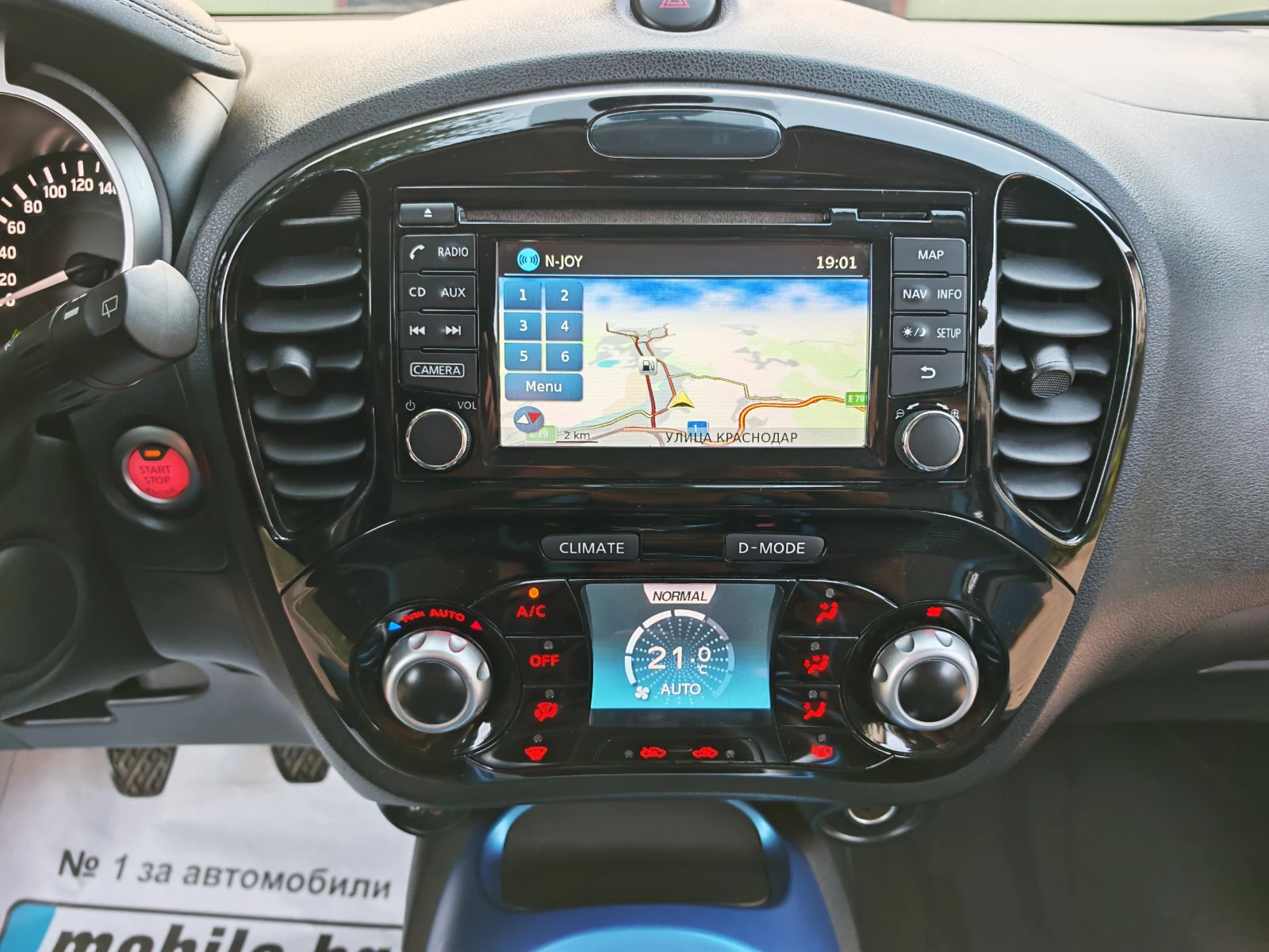 Nissan Juke 1.5 dCi Bose Personal Edition | Mobile.bg � ����������� 11
