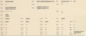 Полуремарке Други KEMPF SKM 35/3, снимка 13