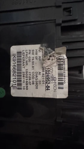   BMW 116 - 1024952-84 /  150216930 | Mobile.bg    2