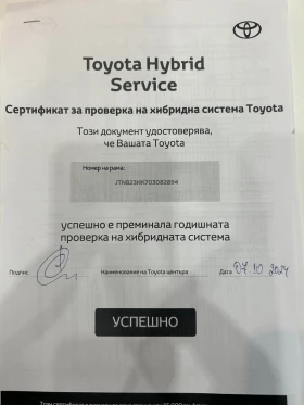 Toyota Camry, снимка 4