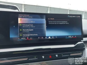 BMW 520 d xDrive Touring M Sport Paket Steptronic | Auto.bg — изображение 10