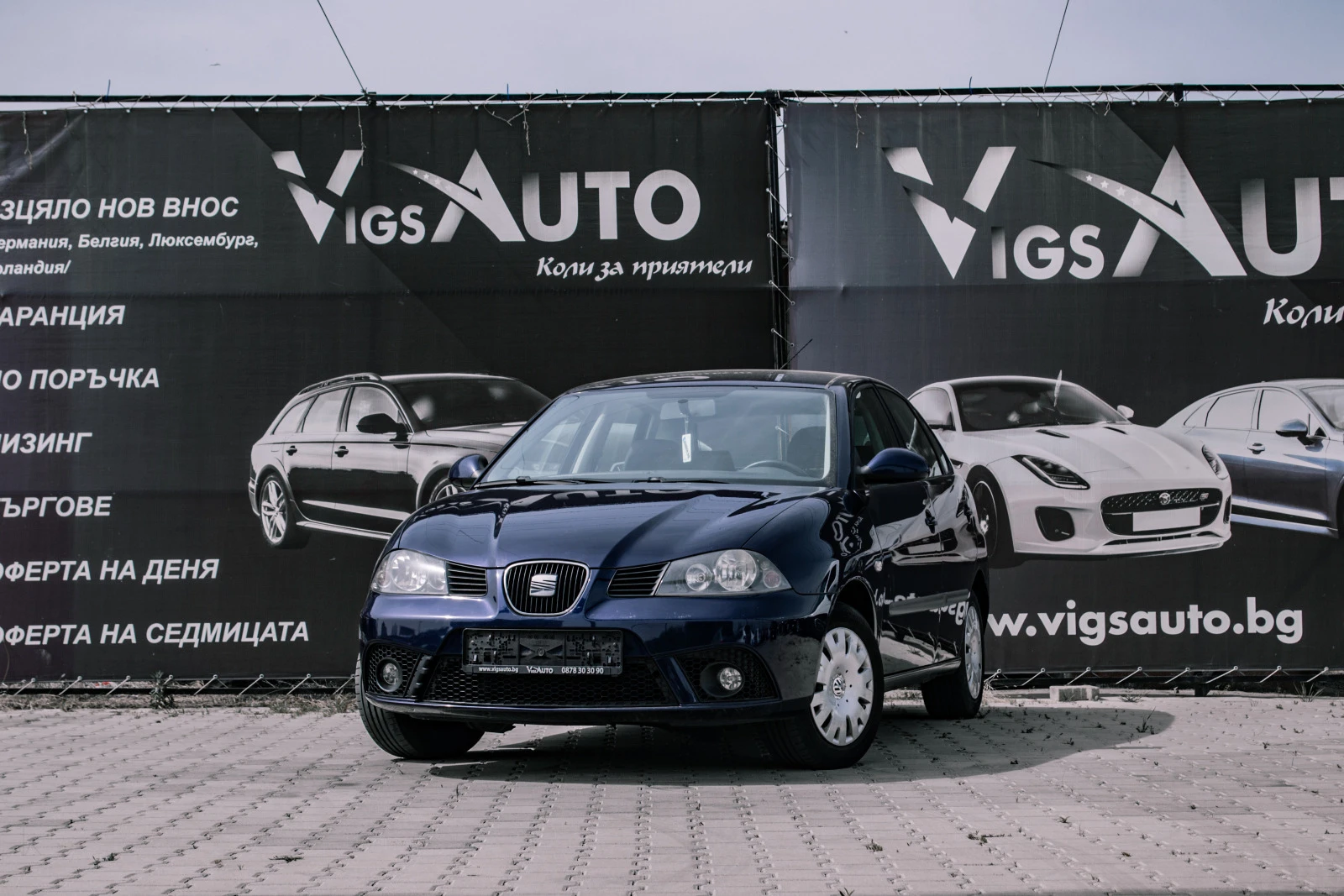 Seat Ibiza 1.4 - [1] 