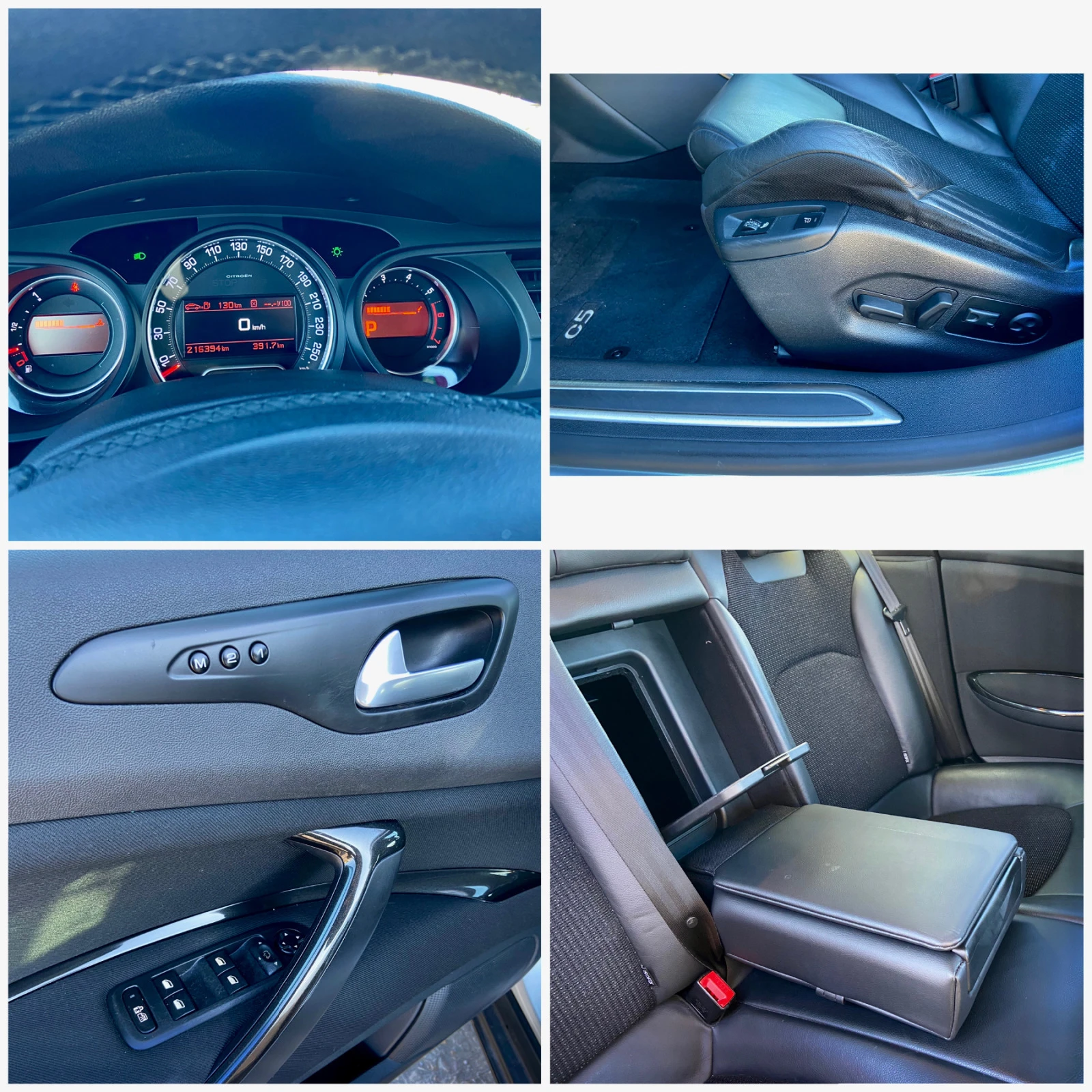 Citroen C5 3.0i V6 Бензин EXCLUSIVE | Mobile.bg — изображение 15