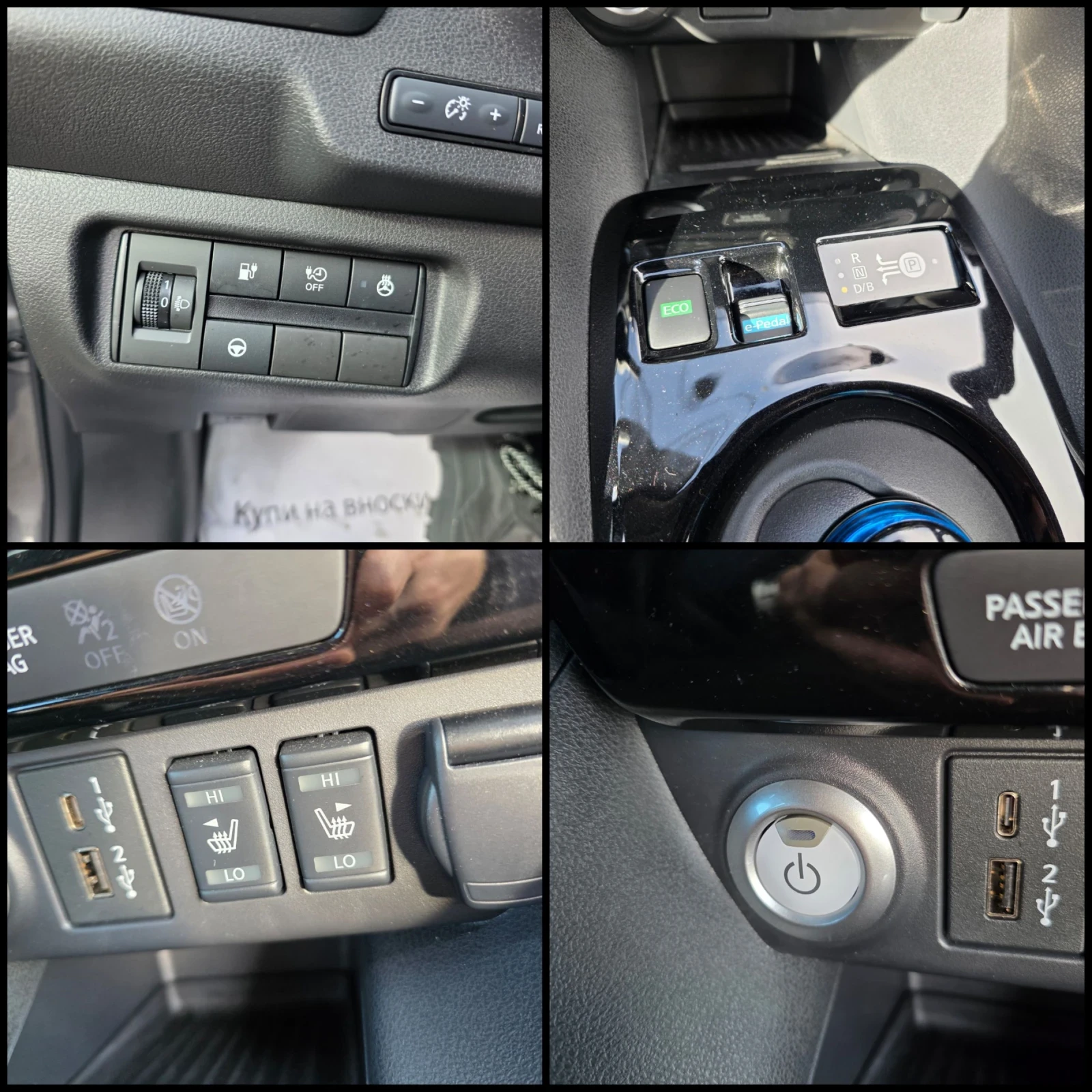 Nissan Leaf  /DISTRONIC/LINE-ASSIST/KEYLESS-ENTRY/360/FULL-OPT/ | Mobile.bg   12