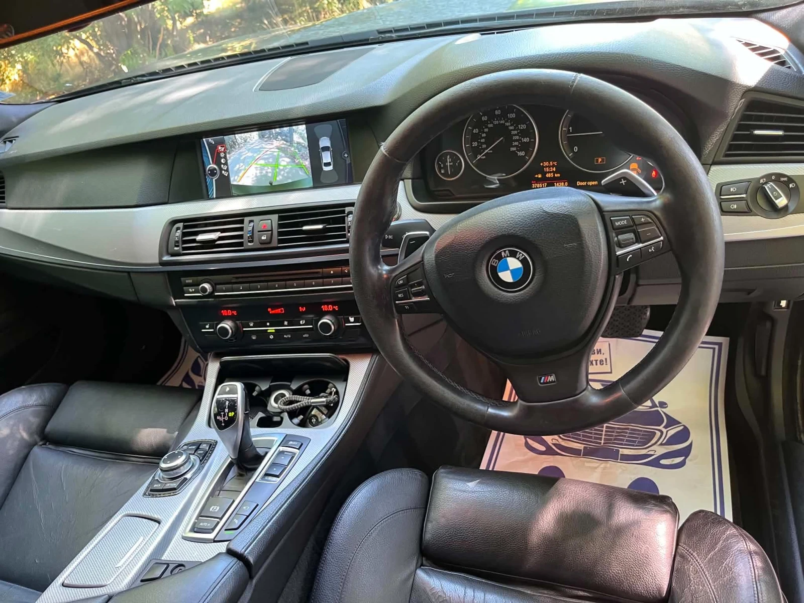 BMW 520, снимка 13 - Автомобили и джипове - 55674401