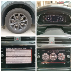 VW Tiguan Allspace Digital, Distronic, 4X4, ,   | Mobile.bg    17