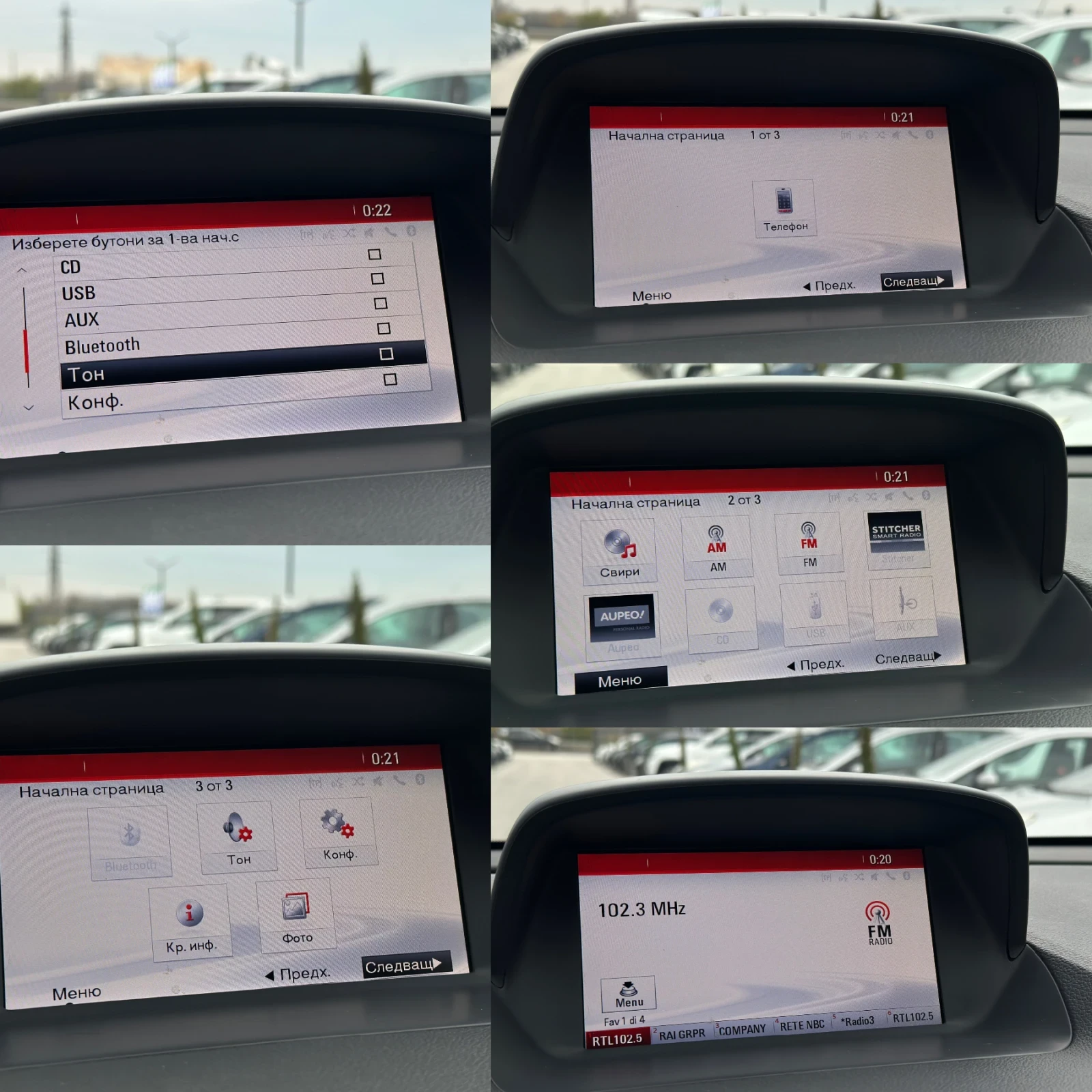 Opel Mokka * 1.4T* GPL*  * Cosmo* *  | Mobile.bg   14