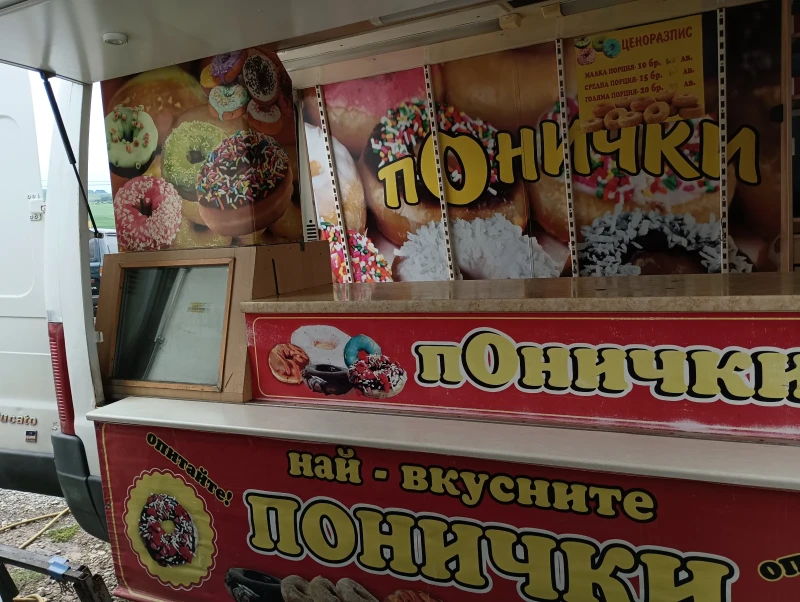 Fiat Ducato Търговски за храна , снимка 13 - Бусове и автобуси - 52674182