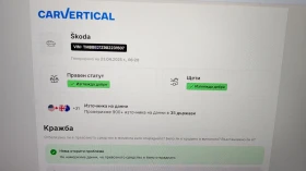 Skoda Octavia 2 1.6FSI   | Mobile.bg    16