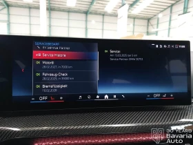 BMW 440 M440i xDrive Gran Coupe Sportautomatic - 133700 лв. / 68359.72 € - 20333715 11