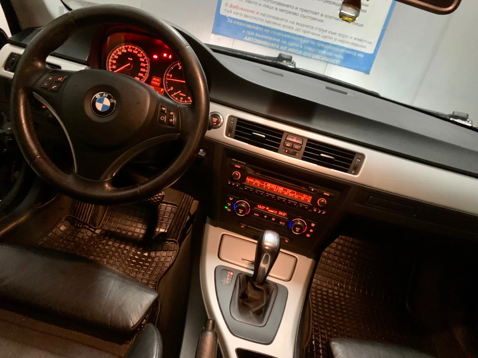 BMW 320 ���� | Mobile.bg � ����������� 12