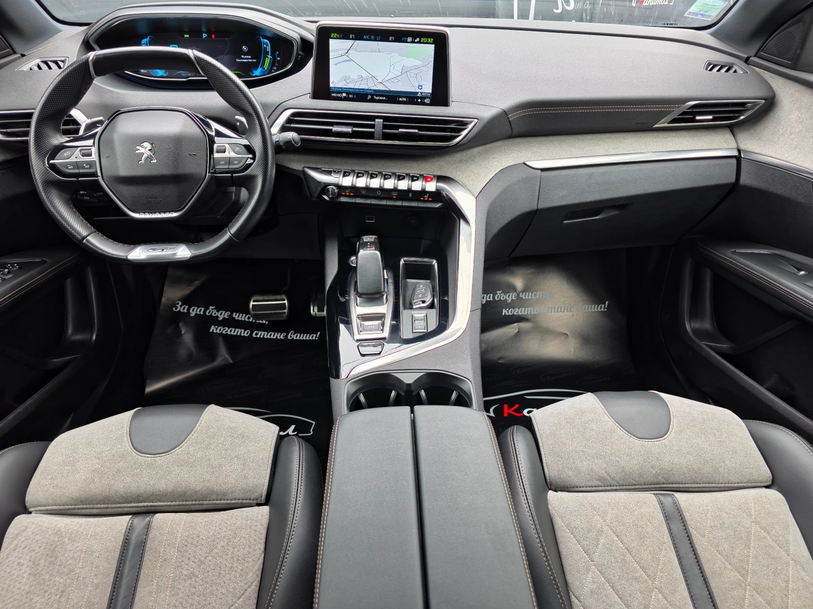 Peugeot 3008 GT 300 4WD PLUG-IN-HYBRID S&S EAT8 | Mobile.bg � ����������� 7