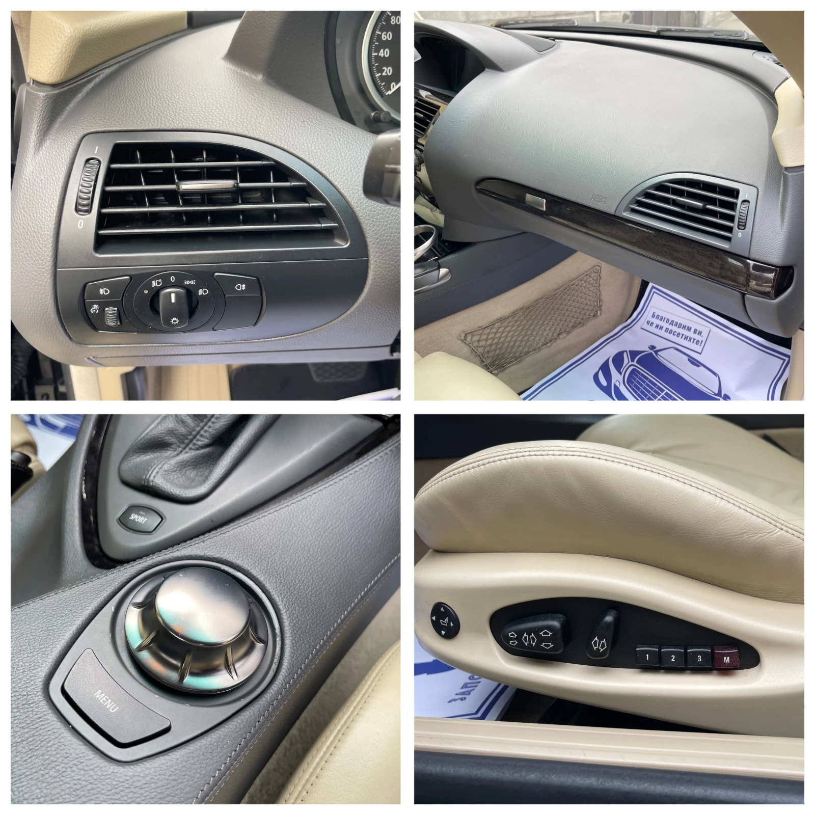 BMW 645 Ci#V8#333KC#������#���� ���! | Mobile.bg � ����������� 12