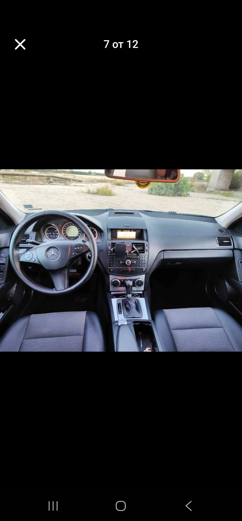 Mercedes-Benz C 220 | Mobile.bg � ����������� 4