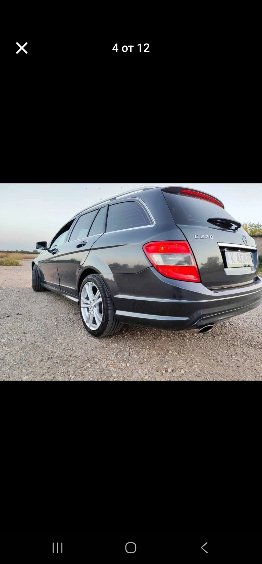 Mercedes-Benz C 220 | Mobile.bg � ����������� 7