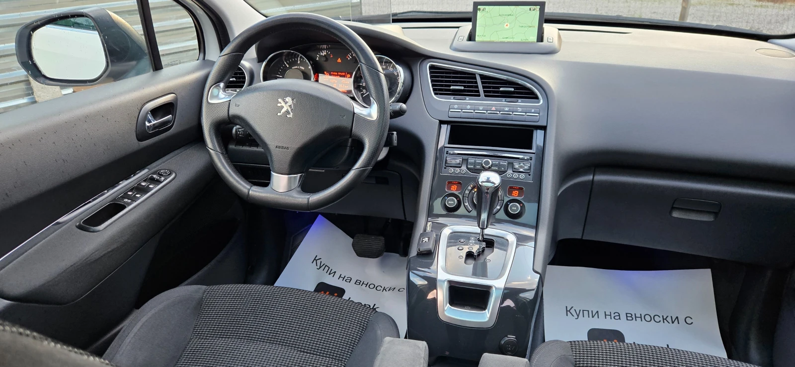 Peugeot 5008 2, 0HDi-150��* 2015�* ���������* ������* ��������* | Mobile.bg � ����������� 8