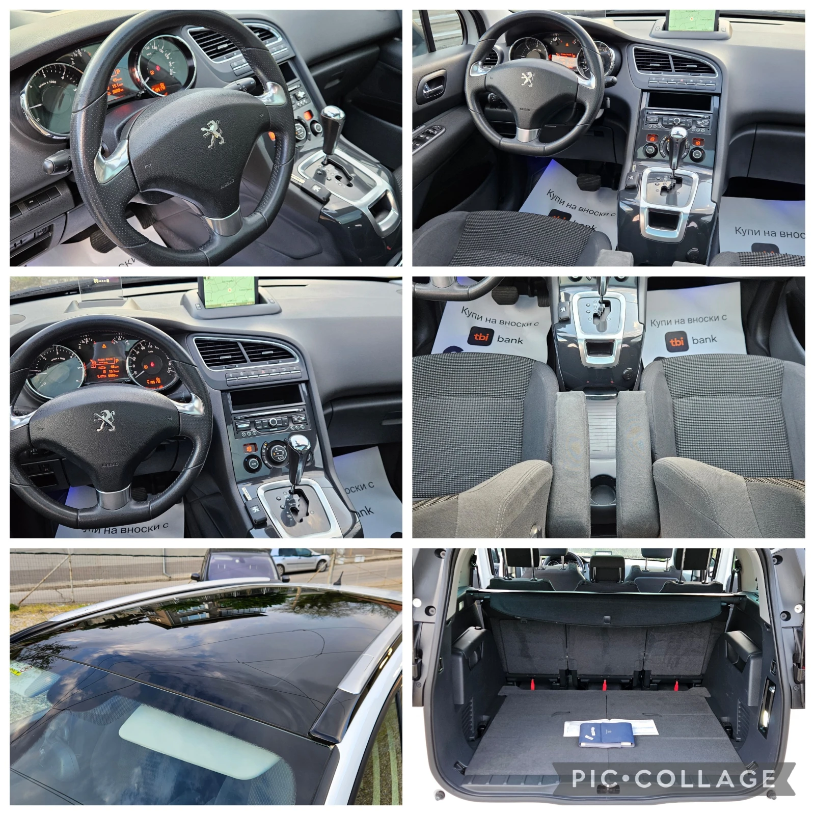 Peugeot 5008 2, 0HDi-150��* 2015�* ���������* ������* ��������* | Mobile.bg � ����������� 17