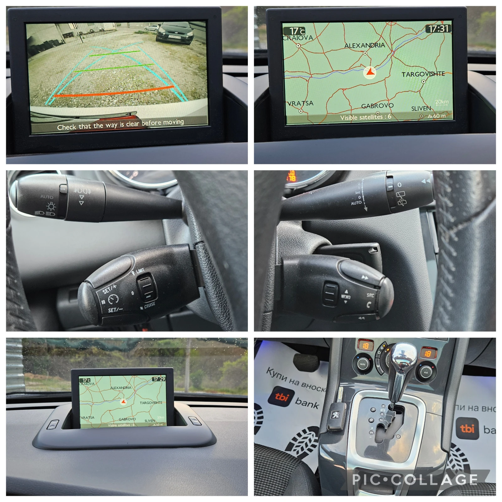 Peugeot 5008 2, 0HDi-150��* 2015�* ���������* ������* ��������* | Mobile.bg � ����������� 14