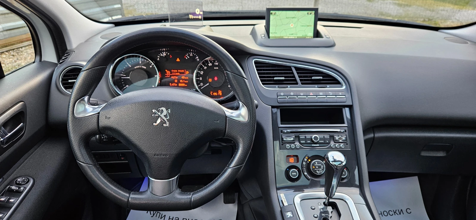 Peugeot 5008 2, 0HDi-150��* 2015�* ���������* ������* ��������* | Mobile.bg � ����������� 11