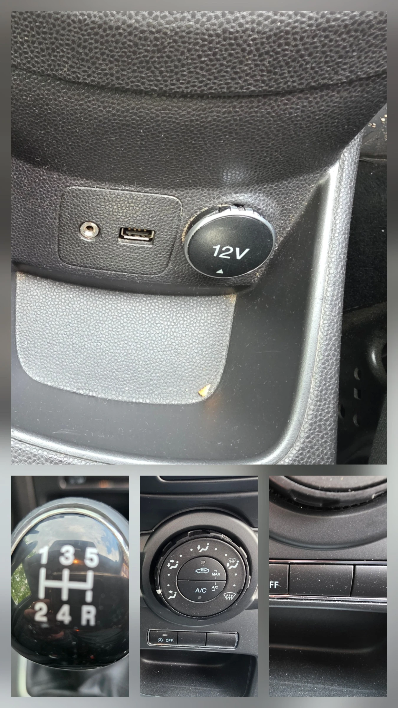Ford Fiesta 1.0 ECO NETIC TECHNOLOGY 80кс., снимка 9 - Автомобили и джипове - 54709361