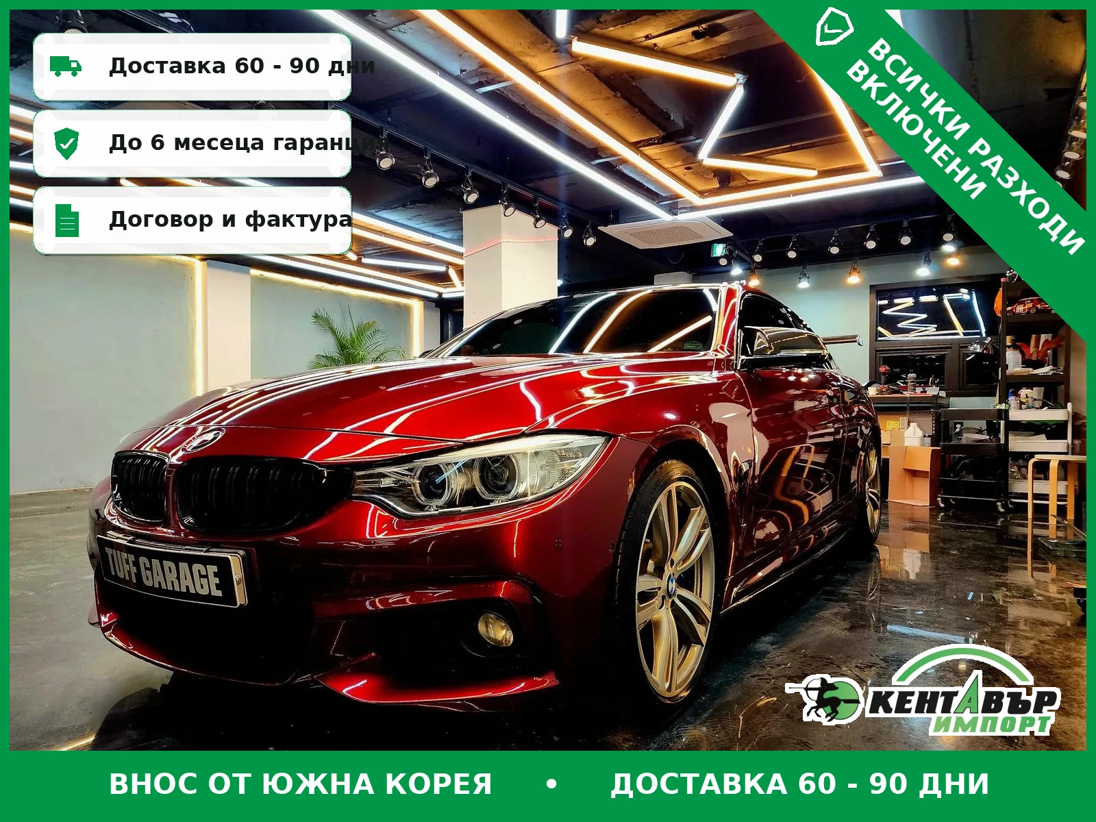 BMW 428 TOP OFERTA