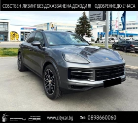 Porsche Cayenne V6/ FACELIFT/ PANO/ MATRIX/ PASM/ CAMERA/ 21/  1