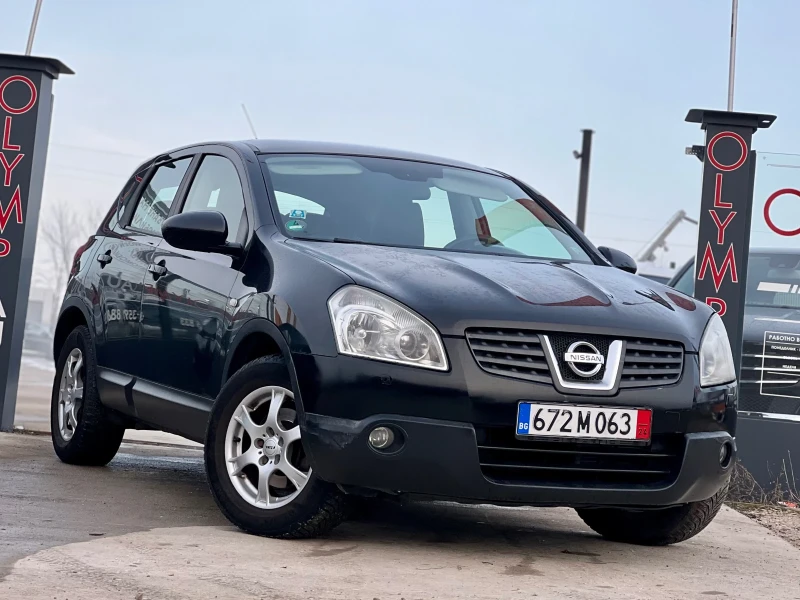 Nissan Qashqai * 2.0I-4X4* ПАНОРАМА* ПОДГРЕВ* , снимка 1 - Автомобили и джипове - 48521179