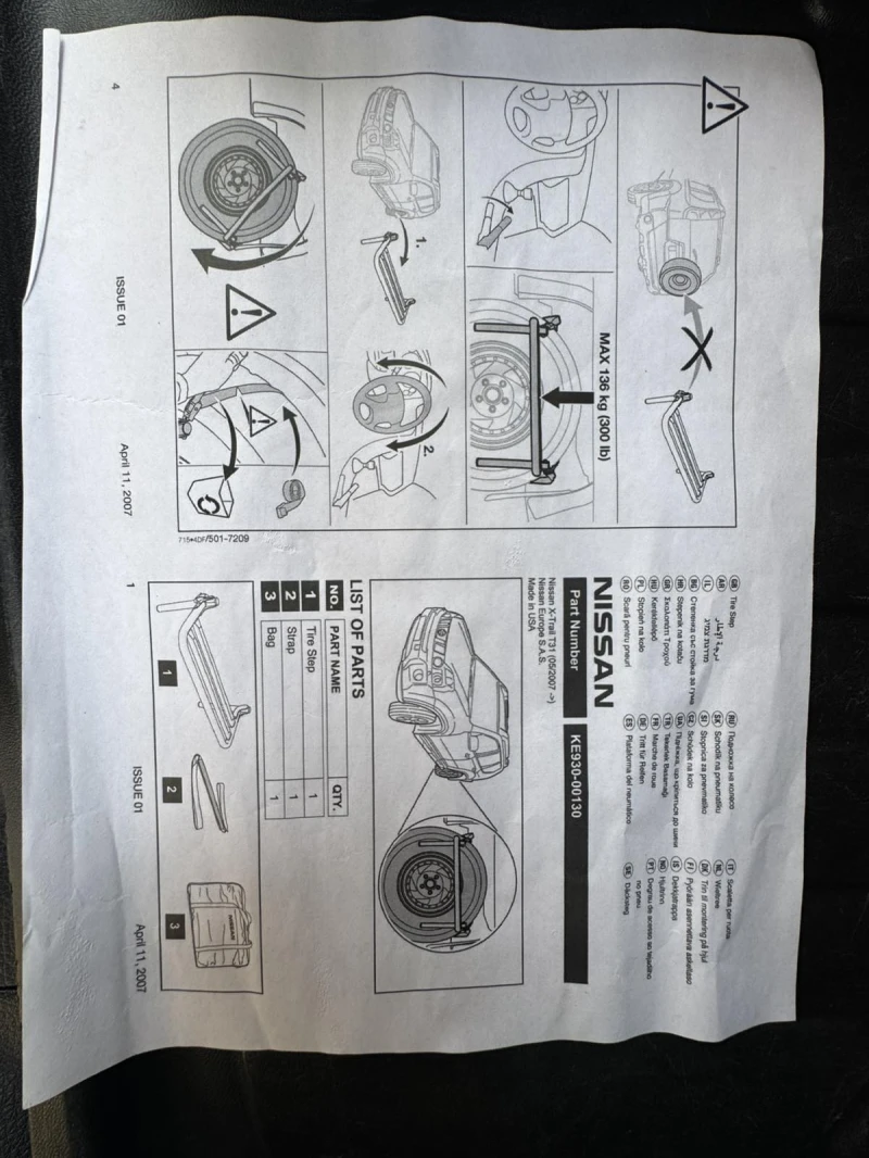 Nissan X-trail 2.0 dci 4x4, снимка 11 - Автомобили и джипове - 52351718
