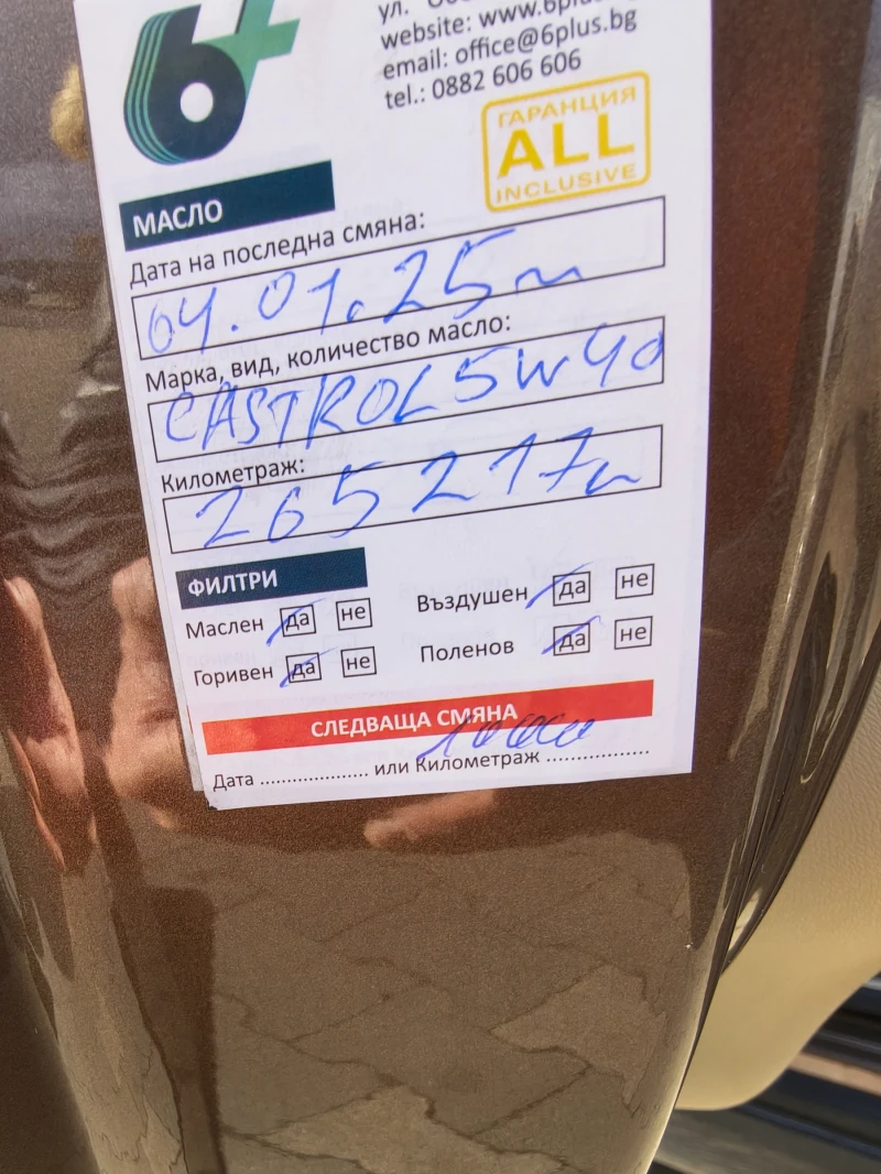 Volvo XC60 2.5AWD, снимка 3 - Автомобили и джипове - 53154136