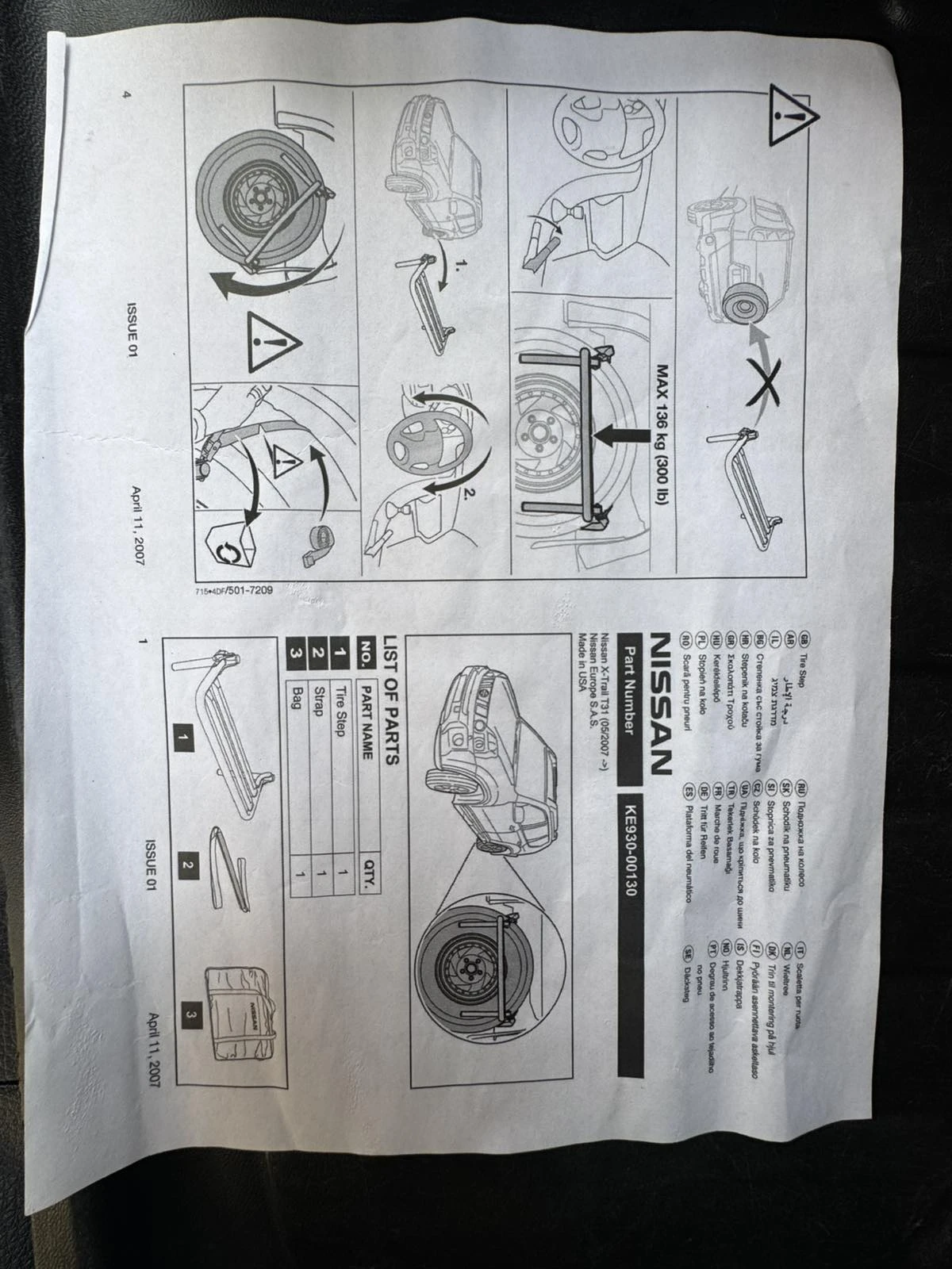 Nissan X-trail 2.0 dci 4x4 | Mobile.bg   11