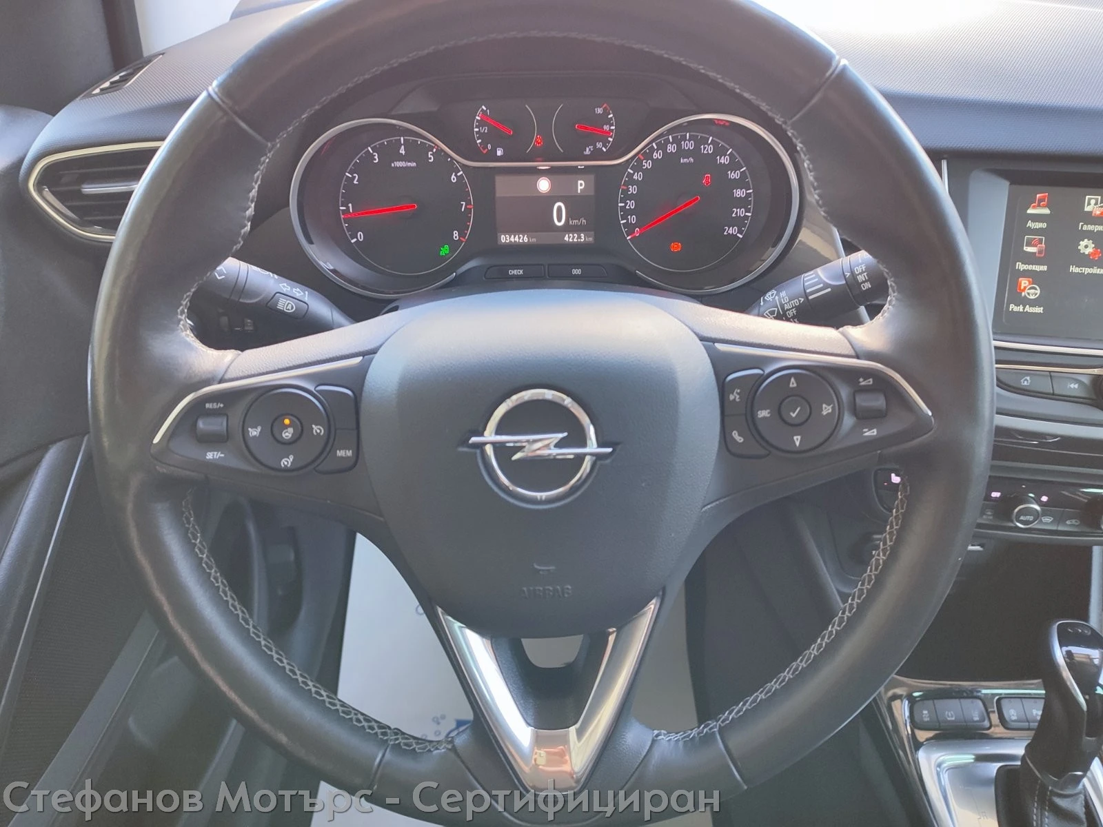 Opel Crossland X Elegance 1.2 бензин (96kW/130 к.с.) AT6 , снимка 9 - Автомобили и джипове - 53172523