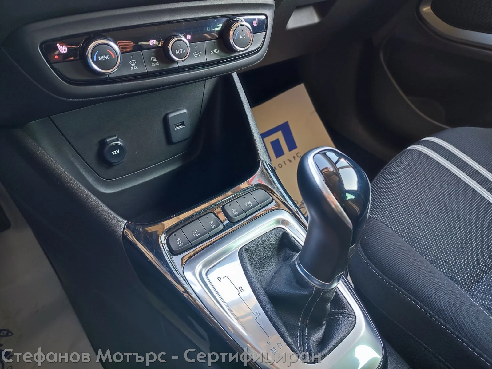 Opel Crossland X Elegance 1.2 бензин (96kW/130 к.с.) AT6 , снимка 14 - Автомобили и джипове - 53172523