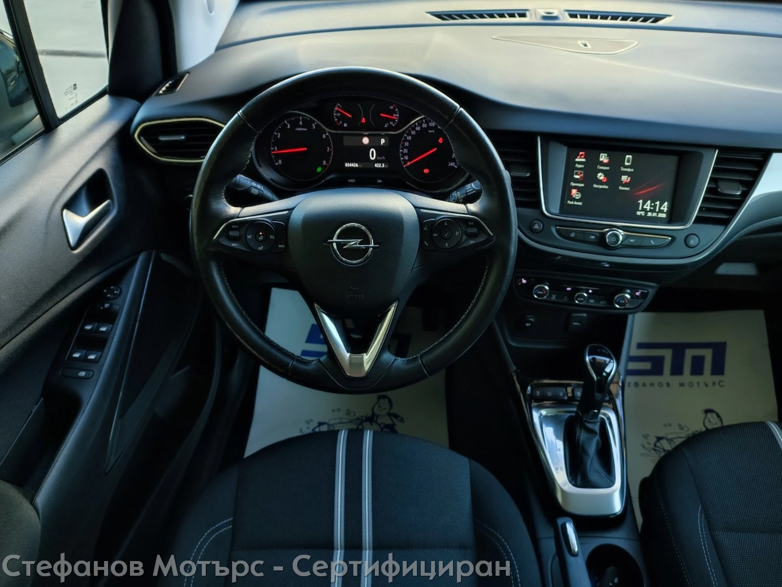 Opel Crossland X Elegance 1.2 бензин (96kW/130 к.с.) AT6 , снимка 10 - Автомобили и джипове - 53172523