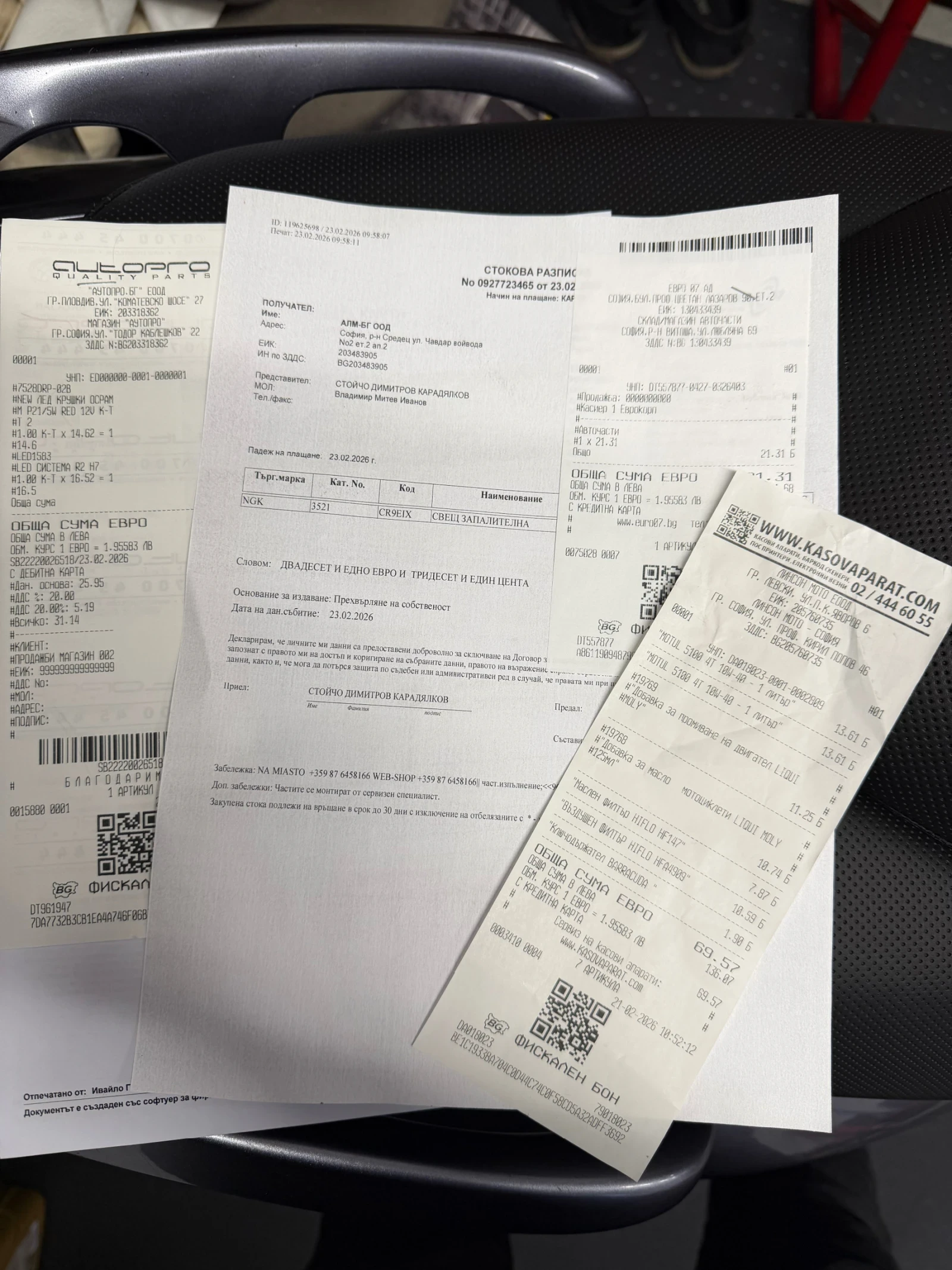 Yamaha T-max 500i TOP, снимка 15 - Мотоциклети и мототехника - 53928546